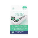 with BIO エアコン用 カビ予防剤 防カビ ビッグバイオ 三冨 D