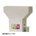 増枠のみ 薬丸ヒット用 増枠 YM-20 069439 農薬 散布機 播種作業 ホクエツ オK 代引不可