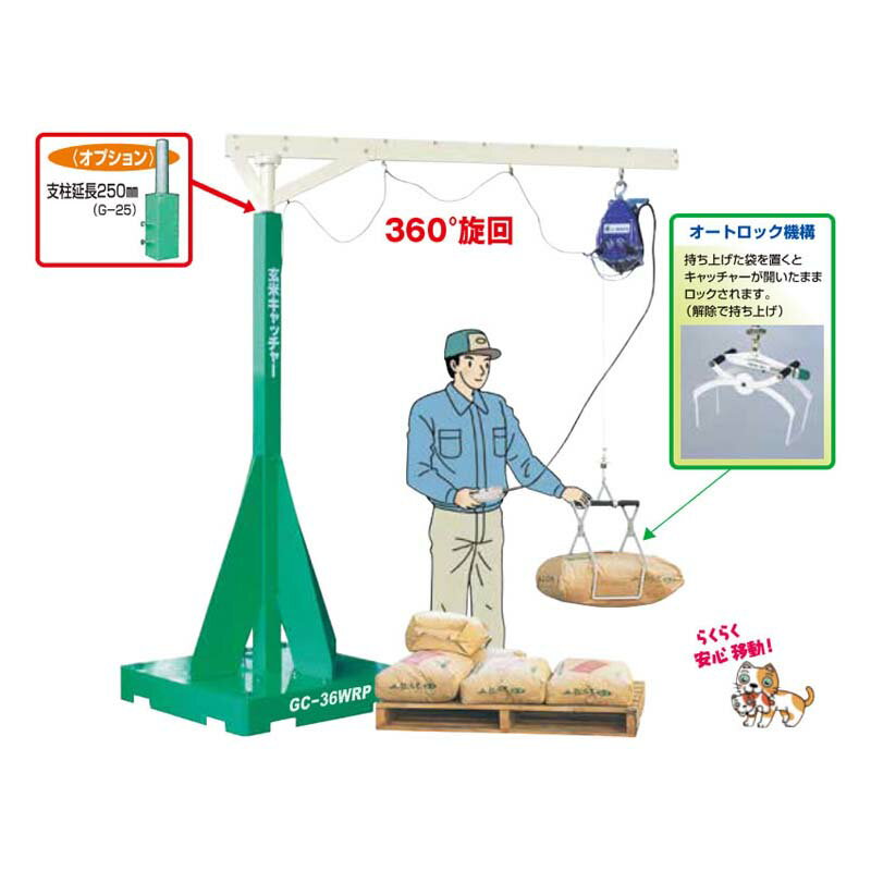 ��3/31�ޤǥ���ȥ꡼�Ǻ���100%P�Хå��ۻ����Ĺ 250mm ���ƥ���å��㡼�� G-25 069459 �����Ѿ夲 �ۥ����� ��K ����Բ�