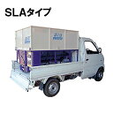 スーパークイックコンベア SLAタイプ 本体のみ SLA-9FTC ターンキャスター付 軽トラック用 穀物搬送機 熊谷農機 オK 個人宅配送不可 代引不可(4)