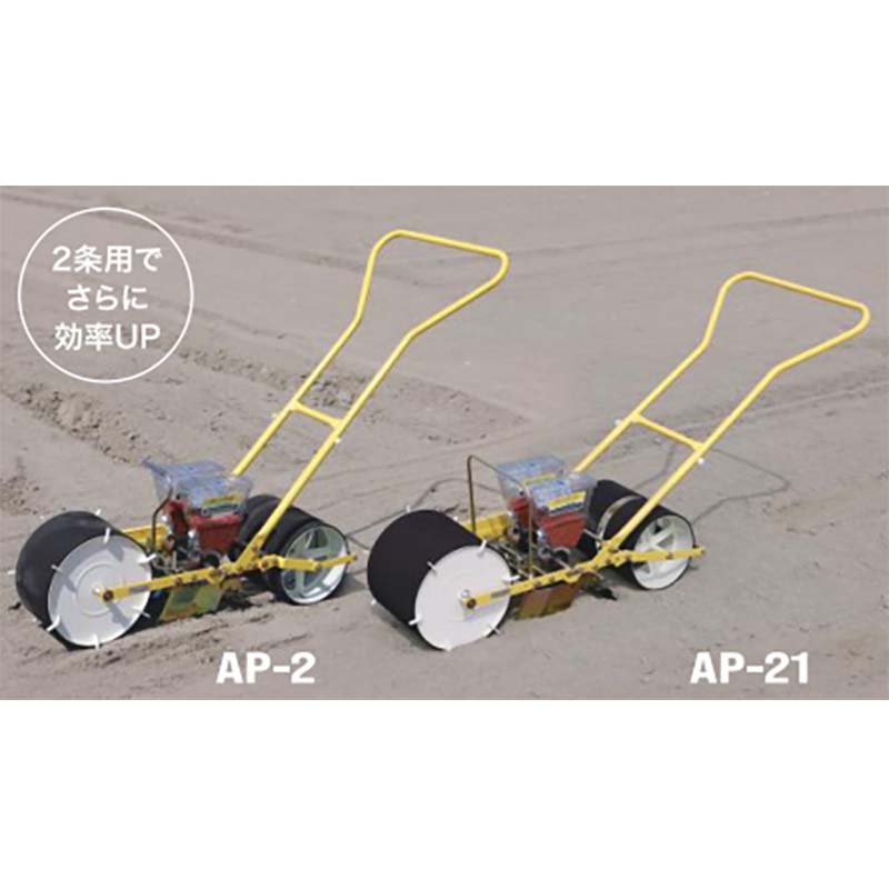 【6/1〜最大100%Pバック抽選で要エントリー】農薬散布装置 AP-2N クリーンシーダ ...
