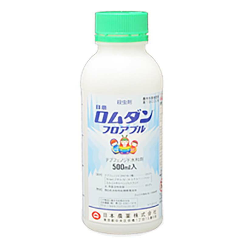 殺虫剤 ロムダンフロアブル 500ml 20本 テブフェノジド水和剤 園芸殺虫剤 丸TD