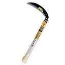 特級青鋼 片刃薄鎌 丸型 150mm コブ付柄 HA-0068 かま 鎌 豊稔 ホウネンミヤワキ 三冨D
