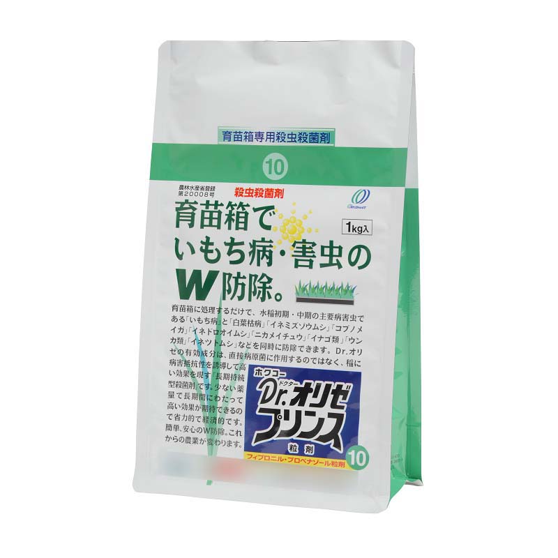 育苗箱専用 殺虫殺菌剤 Dr.オリゼプリンス粒剤10 1kg 12個 いもち病 殺虫 殺菌 農薬 冨YD