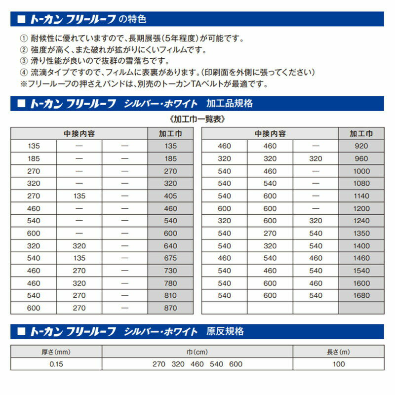 ��100%�ݥ���ȥХå� ����ȥ꡼������2/25�ޤǡ���PO�ե���� �ȡ����� �ե꡼�롼�� ����С� 100��׸� ����0.15mm ��320cm ��PO ¿�� �ե���� �Ҹ� �ָ� ��楶��� ���� �Ŀ��������Բ� ����Բ�