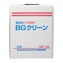 外壁洗浄剤 BGクリーン 18L 外壁 ステンレス FRP 塗装面 洗浄剤 業務用 プロ専用 サンエスエンジニアリング オK 代引不可