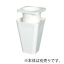 内容器のみ プラスチックポット MSシリーズ 7寸 内容器 #1542 36個 園芸 鉢 明和 代引不可