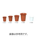 プラスチックポット LX 4寸 #1052 330個 園芸 鉢 明和 代引不可