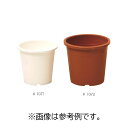 プラスチックポット WX 5寸 #1074 330個 園芸 鉢 明和 代引不可