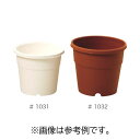 プラスチックポット FX 4.5寸 #1032 330個 園芸 鉢 明和 代引不可