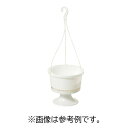 プラスチックポット 吊り鉢 鉢のみ PS 6寸 #1212 270個 白 ホワイト 園芸 鉢 明和 代引不可