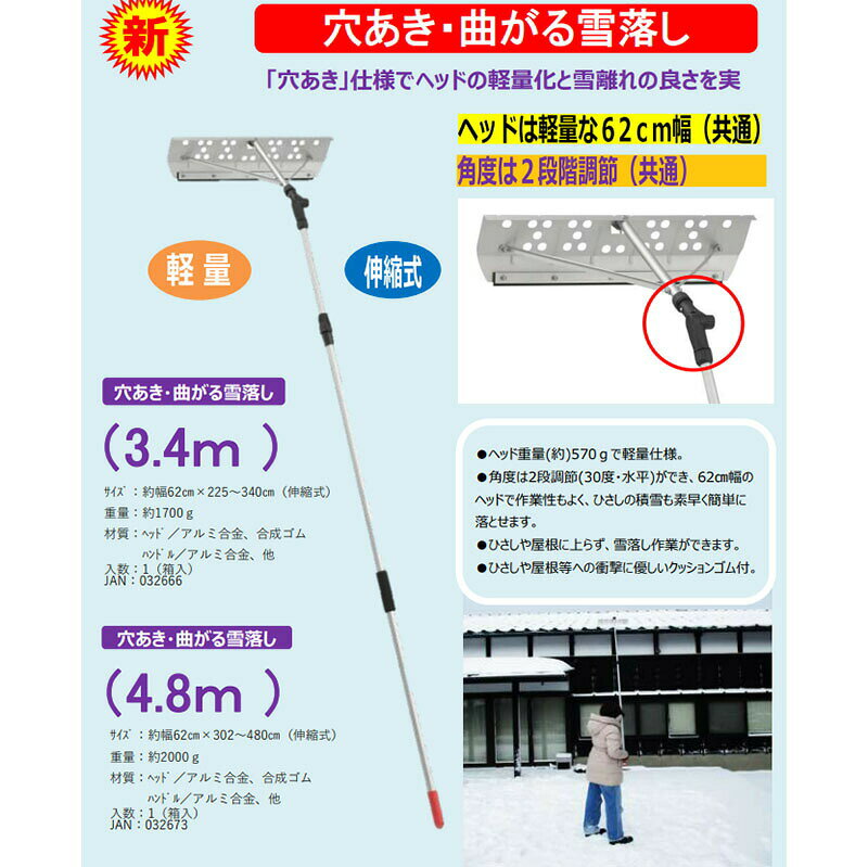 �ꤢ�� �ʤ��� ��� 3.4m ����Ȥ� ������Ȥ� �㲼���� ���� ���� �����ݡ��� ����ѥ� �����Υ仺�� D