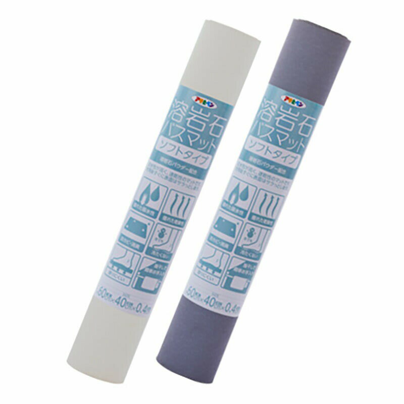 溶岩石バスマット ソフトタイプ アサヒペン 幅60×長さ40×厚さ0.4cm 防カビ 消臭 吸水速乾 風呂 マット 福KD