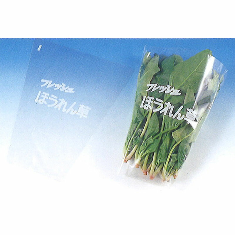 楽天農業用品販売のプラスワイズOPP 防曇袋 フレッシュほうれん草 DP-11 10000枚 第一包装 DPバックシリーズ 穴無し 270 / 140mm × 320mm 野菜 保存 包装 鮮度 サT 北海道配送不可 代引不可