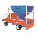 搬送機 メッシュホースコンテナ アト夢 運搬車搭載型 ホース長3m KD-05AGV1 30 小型穀類搬送機 斉藤農機製作所 サイトー SAITO オK 個人宅...