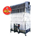 まい太郎 レギュラータイプ ウインカー付 攪拌装置付 MTB-40RW(L) クボタ純正 モミガラ散布機 熊谷農機 オK 個人宅配送不可 代引不可