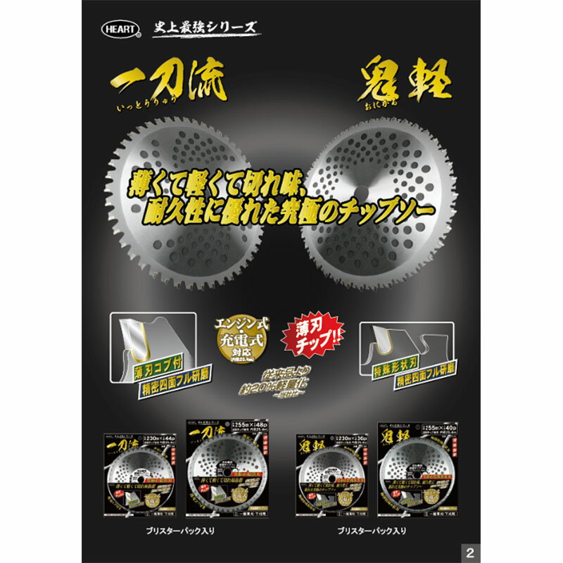 ��3/31�ޤǥ���ȥ꡼�Ǻ���100%P�Хå��۴�ʧ���� ���åץ��� ����ή 255mm 48P HEART �𴢤� �ϡ��ȥե른��ѥ� ����Բ�