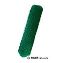 タイガー アニマルネット 1200 TAN-125040 高さ120cm×長さ50m 4cm目合 防獣ネット 電気さく併用に 野生動物 イノシシ 獣害防止 ハオ...