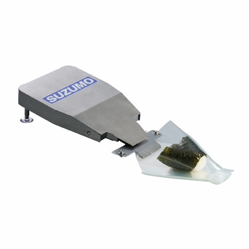 袋開口機 FHB-SHC おにぎり おむすび パン ベーカリー 個包装 包装 袋詰め SUZUMO 鈴茂器工 代引不可