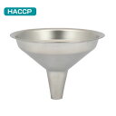ステンレス フラットフランジ粉ロート 21cm WF-21SK HACCP ウェットブラスト加工 引っ掛け金具付 スギコ ジョウゴ 漏斗 食品 薬品 スギコ産業...