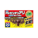 フマキラー 殺虫剤 アルゼンチンアリ ウルトラ巣ごと退治 20個入 12セット 害虫対策 園芸 カ園 個人宅配送不可 代引不可