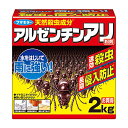 フマキラー 殺虫剤 アルゼンチンアリ殺虫&侵入防止粉剤 2kg 8個 アリ 害虫対策 園芸 カ園 個人宅配送不可 代引不可