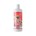 たまごの液肥 オーガナブル バラ花用 800ml 20本 卵殻膜アミノ酸配合液肥 液体肥料 ENEGGO エネゴ D