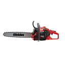 チェンソー オールラウンドソー E2235S-S/400VX スプロケットノーズ 新ダイワ チェーンソー 剪定 切断工具 やまびこ アイビック 代引不可