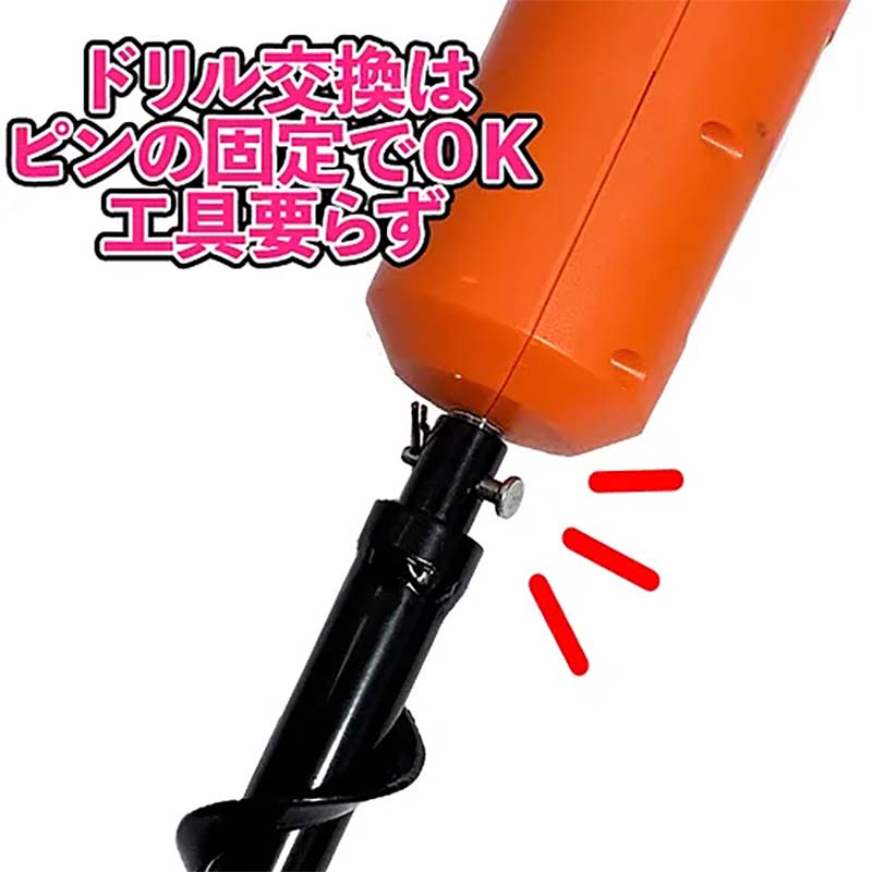 【6/1〜最大100%Pバック抽選で要エントリー】ドリルのみ 24Vコードレス穴掘り機専...