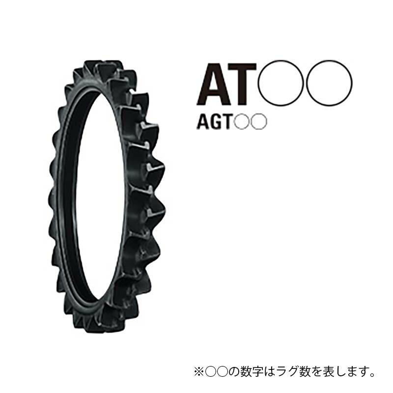 【6/1〜最大100%Pバック抽選で要エントリー】チューブ別売り 田植機用タイヤ AT18 ...