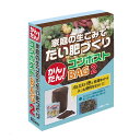 10セット コンポスト かんたんコンポストBAG2 生ごみ処理 堆肥づくり パルミスト 日本製 パネフリ タS 代引不可