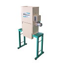 苗箱農薬散布機 薬丸ヒット KS-303S 024025 農薬 散布機 播種作業 ホクエツ オK 代引不可