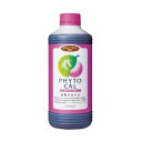 ファイト・カル 4L ファイトクローム 肥料 カルシウム 硝酸性窒素 保湿浸透剤 トレハロース 果物 野菜 作物 農業 農園 園芸 畑 新ク D