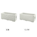 プランター タウンプランターWS 100型 リッチェル 底面給水 鉢 植木鉢 園芸 ガーデニング ガーデン用品 Richell カ園 個人宅配送不可 代引不可