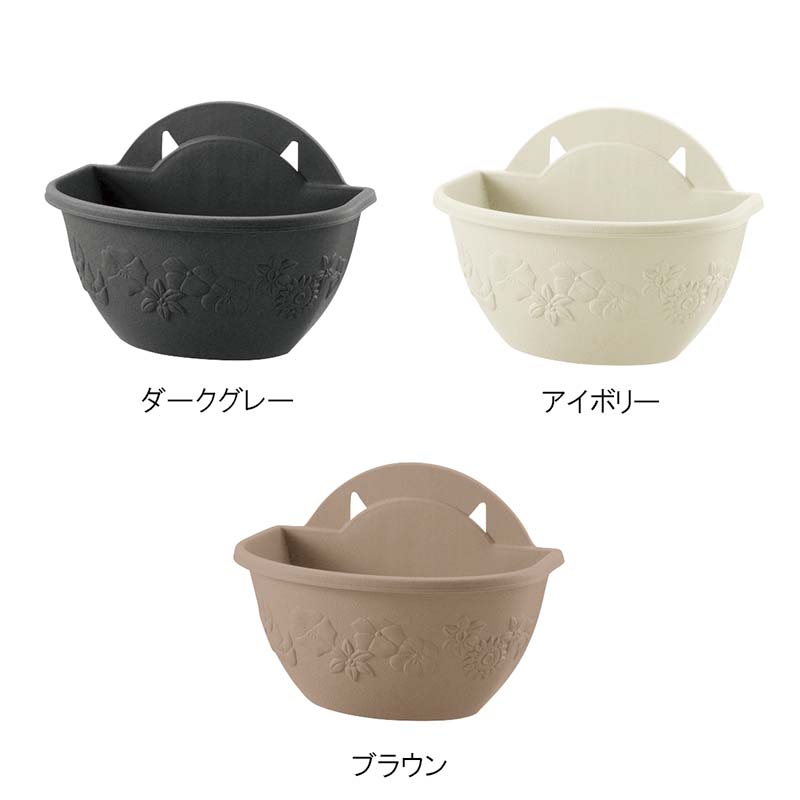 Wall Hanging Planters - 【4/30までエントリーで最大100%Pバック】プランター ハナール 壁かけ 28型 リッチェル 24個 鉢 植木鉢 園芸 ガーデニング ガーデン用品 Richell カ園 個人宅配送不可 代引不可