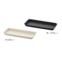 受皿 ステッチ プレート 42型N リッチェル 20枚 トレイ 園芸 ガーデニング ガーデン用品 Richell カ園 個人宅配送不可 代引不可