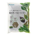 培養土 クロレラの恵みR 種まきとベビーリーフの土 3L リッチェル 15袋 土 肥料 園芸 栽培 ガーデニング ガーデン用品 Richell カ園 個人宅配送...