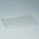 フタ 角カップ 角 200K カブセ蓋 3000枚 21613 90×135mm ミネロン ケース トレー 容器 食品容器 カ施 代引不可