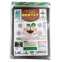 マルチシート 畑用 紙マルチ 0.2mm×95cm×5m 20本 無孔 黒 ベージュ リバーシブル 紙製 農業用 マルチ 国産 農用再生紙 日A 代引不可