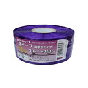 平テープ 濃厚手 紫 50mm×300m 30巻 農用 テープ ひも 誘引 結束 宮島化学工業 カ施 北海道配送不可 個人宅配送不可 代引不可