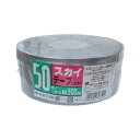 スカイテープ シルバー 50mm×500m 30巻 農用 テープ ひも 園芸 荷造り 宮島化学工業 カ施 北海道配送不可 個人宅配送不可 代引不可