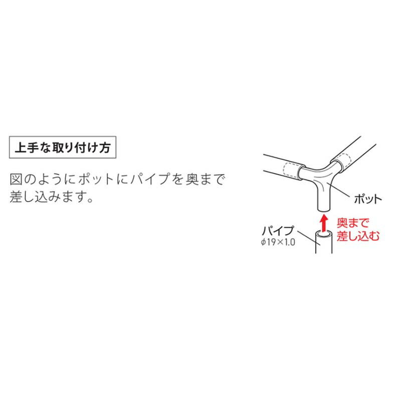 【6/1〜最大100%Pバック抽選で要エントリー】ハウス部材 内ジョイント式接続金具 ...