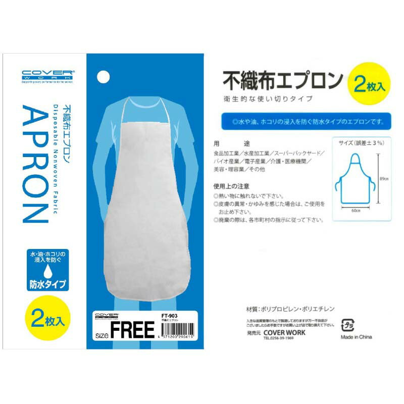 ��3/31�ޤǥ���ȥ꡼�Ǻ���100%P�Хå��ۥ��ץ��� �Կ��ۥ��ץ��� 2���� FT-903 �ե꡼������ �� �Ȥ��Τ� �Ȥ��ڤ� ����� ����� �������� �ɿ� ����������� D