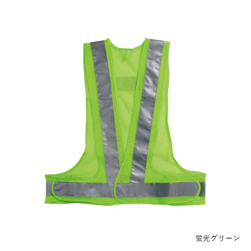 【9/1〜最大100%Pバック抽選で要エントリー】安全ベスト リフレクション セーフティーベスト フリーサイズ 反射 ベスト 作業着 作業服 作業 安全用品 カヴァーワーク D plusys7022-10117694 農業用品販売のプラスワイズ サンプル画像2