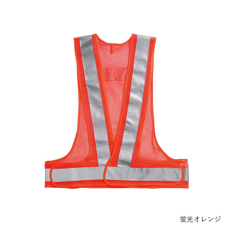 【9/1〜最大100%Pバック抽選で要エントリー】安全ベスト リフレクション セーフティーベスト フリーサイズ 反射 ベスト 作業着 作業服 作業 安全用品 カヴァーワーク D plusys7022-10117694 農業用品販売のプラスワイズ サンプル画像3