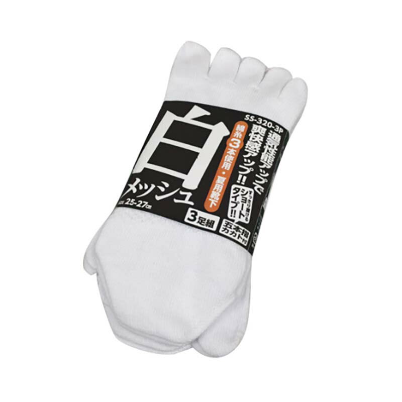 ���� ��å��巤�� ���硼�� 5�ܻإ������� 3­�� SS-320-3P �� 25-27cm ��� ���å��� ��å��� �̵��� Ʃ�� ���� ���󥨥� ����������� D