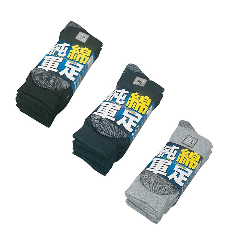 【6/1〜最大100%Pバック抽選で要エントリー】靴下 純綿靴下 先丸 4足組 5164-4P 25-27cm 軍足 メンズ ソックス 綿 シンエイ カヴァーワーク D