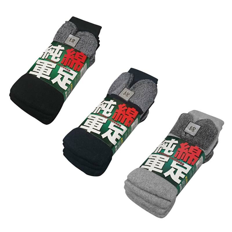 【100%ポイントバック エントリー＆抽選2/25まで】靴下 純綿靴下 指付 4足組 5174-4P 25-27cm 軍足 メンズ ソックス 綿 シンエイ カヴァーワーク D