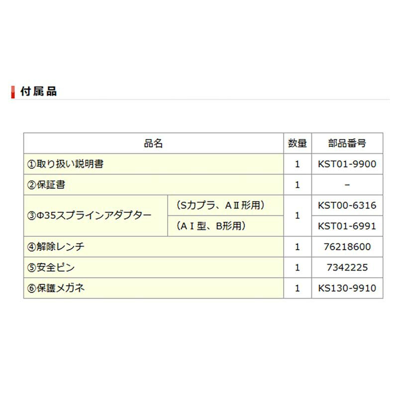 ��100%�ݥ���ȥХå� ����ȥ꡼������2/25�ޤǡۼ���ʴ�յ� CHiPSTAR ���ץ����� PTO-1201H ʴ�յ� �ȥ饯����Ϣ�륿���� �֥����� �ϥ�ޡ��� ���� ʴ�� ���륤 ��K �Ŀ��������Բ� ����Բ�