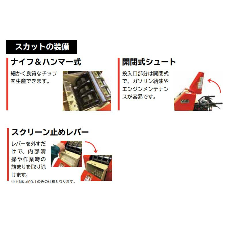 ��100%�ݥ���ȥХå� ����ȥ꡼������2/25�ޤǡۼ���ʴ�յ� SCUT �����å� HNK-600-1 ������ �����꡼���� ʴ�յ� �ʥ���&�ϥ�ޡ��� ���� ʴ�� ���륤 ��K �Ŀ��������Բ� ����Բ�